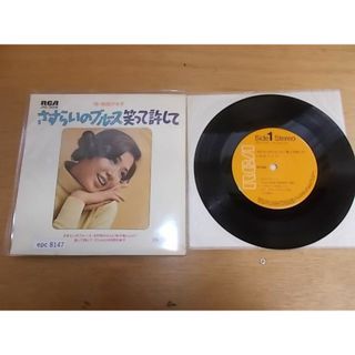 epc8147  EP  【ALIDA　レコード】【N-A不良-有】　和田アキ子/さすらいのブルース(ポップス/ロック(邦楽))