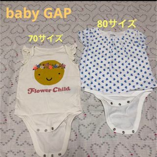 ベビーギャップ(babyGAP)の【2点セット】［70〜80］baby GAP  ロンパース(ロンパース)