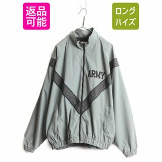 90s 99年製 米軍実物 US ARMY ナイロン トレーニング ジャケット X-LARGE REGULAR / 古着 90年代 ミリタリー 軍物 PFU ジャンパー ブルゾン(ミリタリージャケット)