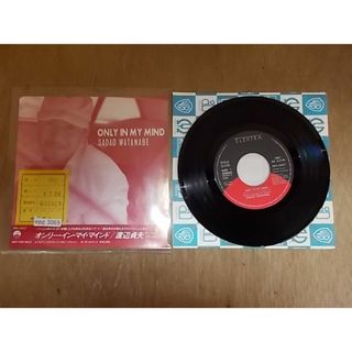 epg3069　EP放送局見本盤　【ALIDA　レコード】【A少々ヤケ有り-A不良T-有】　渡辺貞夫/オンリー イン マイ マインド(ポップス/ロック(邦楽))