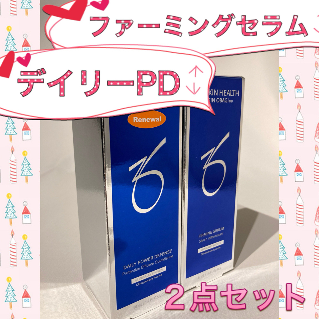 Obagi(オバジ)のゼオスキン 新品 ファーミングセラム&デイリーPD コスメ/美容のスキンケア/基礎化粧品(美容液)の商品写真