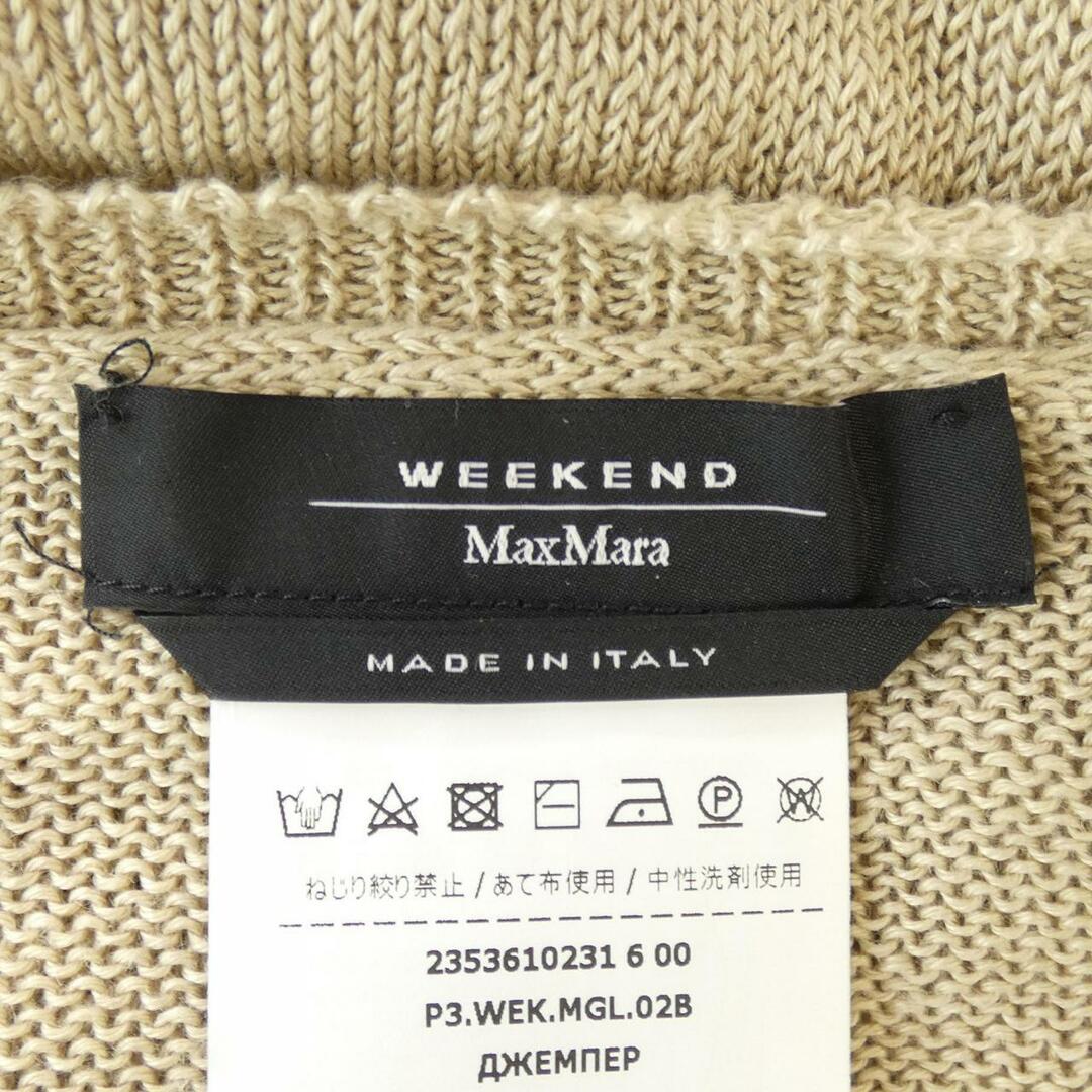 Weekend Max Mara(ウィークエンドマックスマーラ)のマックスマーラウィークエンド Max Mara weekend ニット レディースのトップス(ニット/セーター)の商品写真