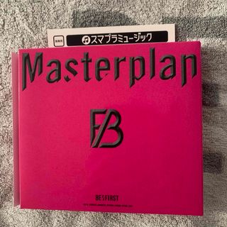 BE:FIRST Masterplan BMSG限定盤　スマプラのみ