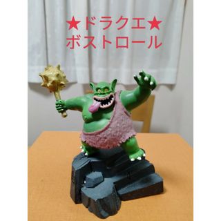 スクウェアエニックス(SQUARE ENIX)の【№587】✨ドラクエ モンスターズギャラリー ボストロール ソフビ フィギュア(ゲームキャラクター)