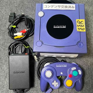 ニンテンドーゲームキューブ - 【コンデンサ交換】ゲームキューブ GC バイオレット 本体 メンテ済 管理340