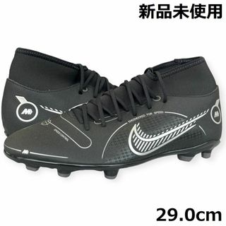 ナイキ(NIKE)の新品 ナイキ マーキュリアル スーパーフライ8 サッカー スパイク 29.0cm(シューズ)