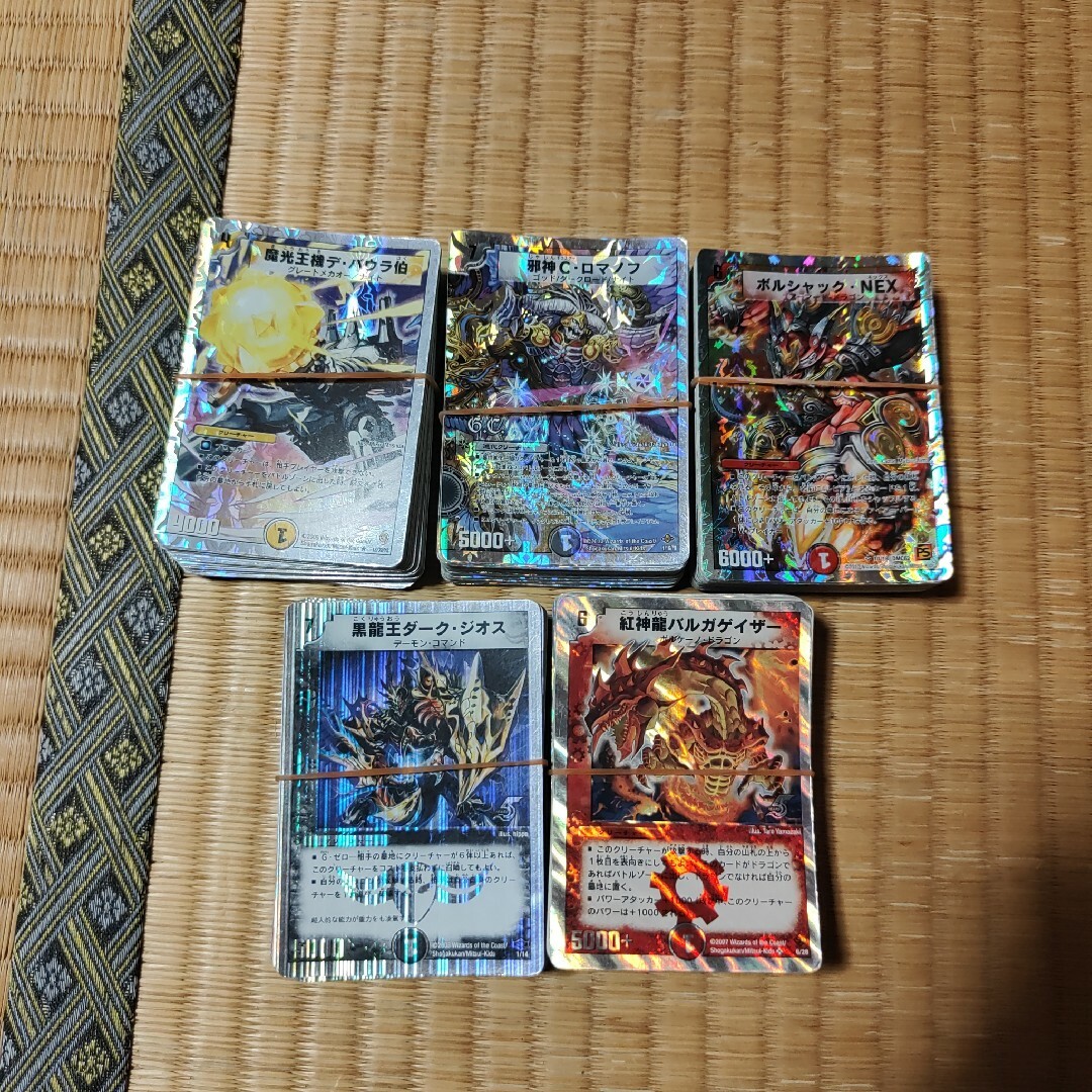 デュエルマスターズ デュエマ スーパーデッキ 5種 セットの通販 デュエルマスターズ デュエマ スーパーデッキ 5種 セットの通販