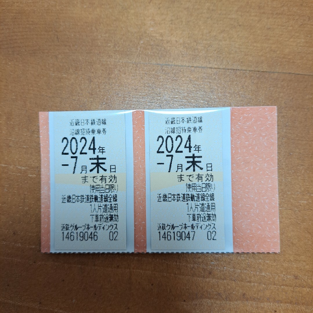 近鉄乗車券 チケットの乗車券/交通券(鉄道乗車券)の商品写真