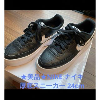 NIKE - ★美品★NIKE ナイキ  厚底スニーカー 24cm  ブラック