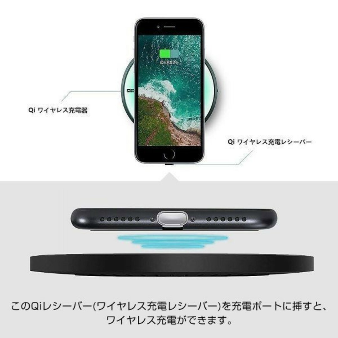 ワイヤレス充電レシーバー「QI-LIGHTNING.D」 スマホ/家電/カメラのスマートフォン/携帯電話(バッテリー/充電器)の商品写真