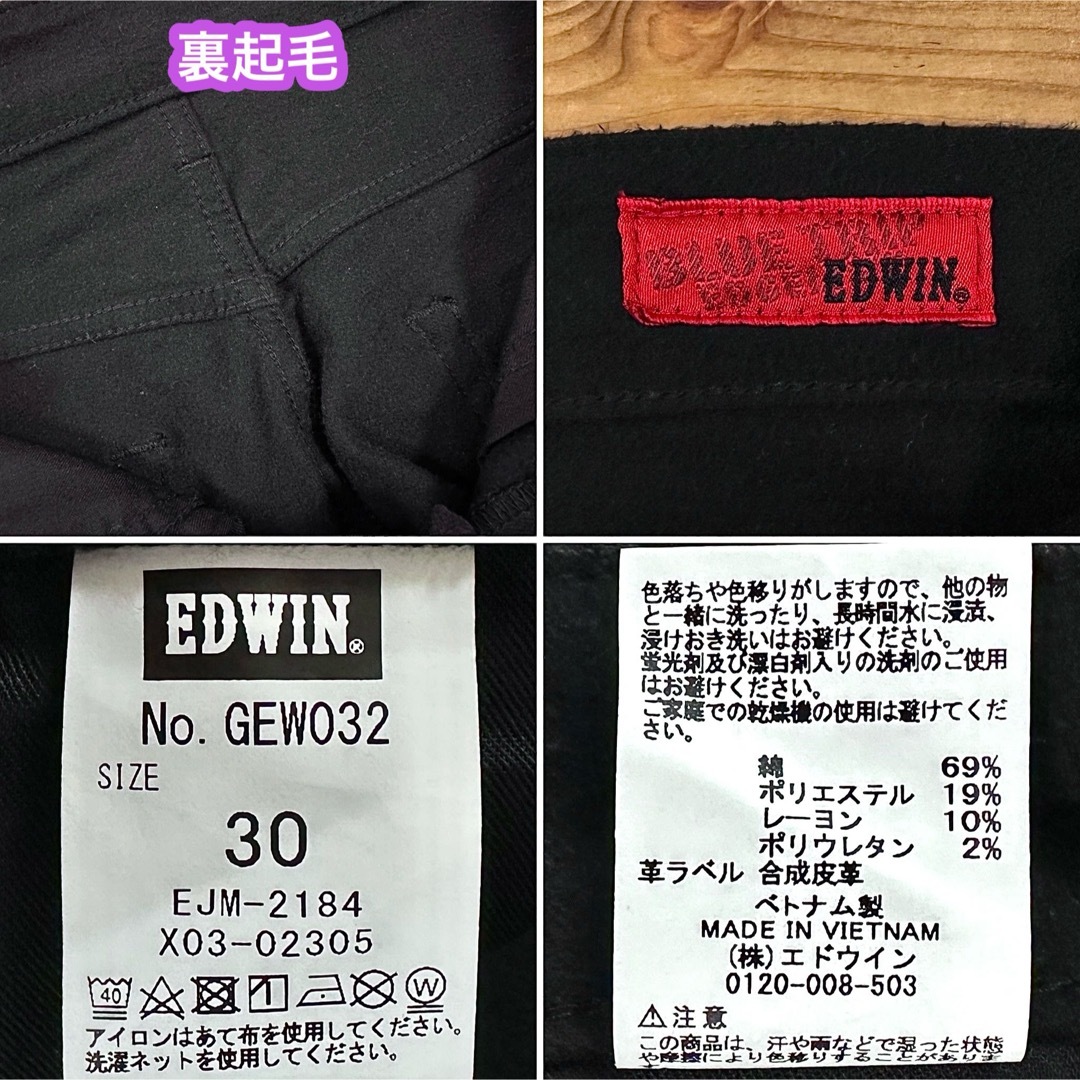 EDWIN(エドウィン)のEDWIN エドウィン ブルートリップ ストレッチデニム 裏起毛 防寒 メンズのパンツ(デニム/ジーンズ)の商品写真