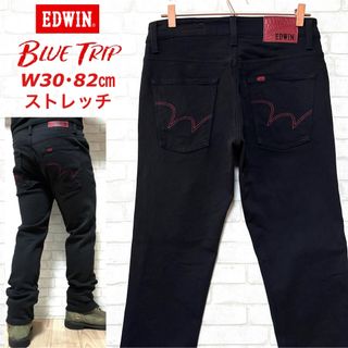 エドウィン(EDWIN)のEDWIN エドウィン ブルートリップ ストレッチデニム 裏起毛 防寒(デニム/ジーンズ)