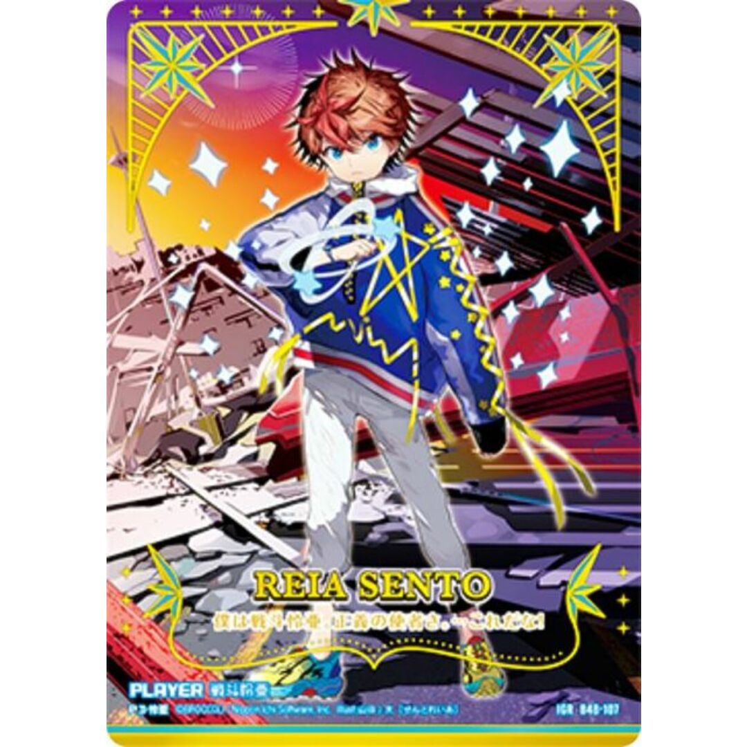 ゼクス Z/X B48-107 戦斗怜亜 (IGR アイゴッドレア) 星火燎原編 爆臨!超新星 (B-48) | フリマアプリ ラクマ ゼクス Z/X B48-107 戦斗怜亜 (IGR アイゴッドレア) 星火燎原編 爆臨!超新星 (B-48) | フリマアプリ ラクマ