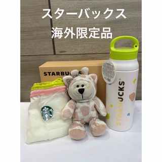 スターバックス(Starbucks)の【新品】　スタバ　海外限定　タンブラー　ベアリスタ　エコバッグ　3点セット(タンブラー)