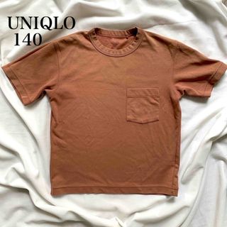 ユニクロ(UNIQLO)のUNIQLO ユニクロ　エアリズムコットンTシャツ　【140 】ブラウン　キッズ(Tシャツ/カットソー)