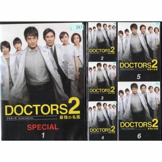 rd07723　ドクターズ DOCTORS 2 最強の名医 全6枚　中古DVD(TVドラマ)