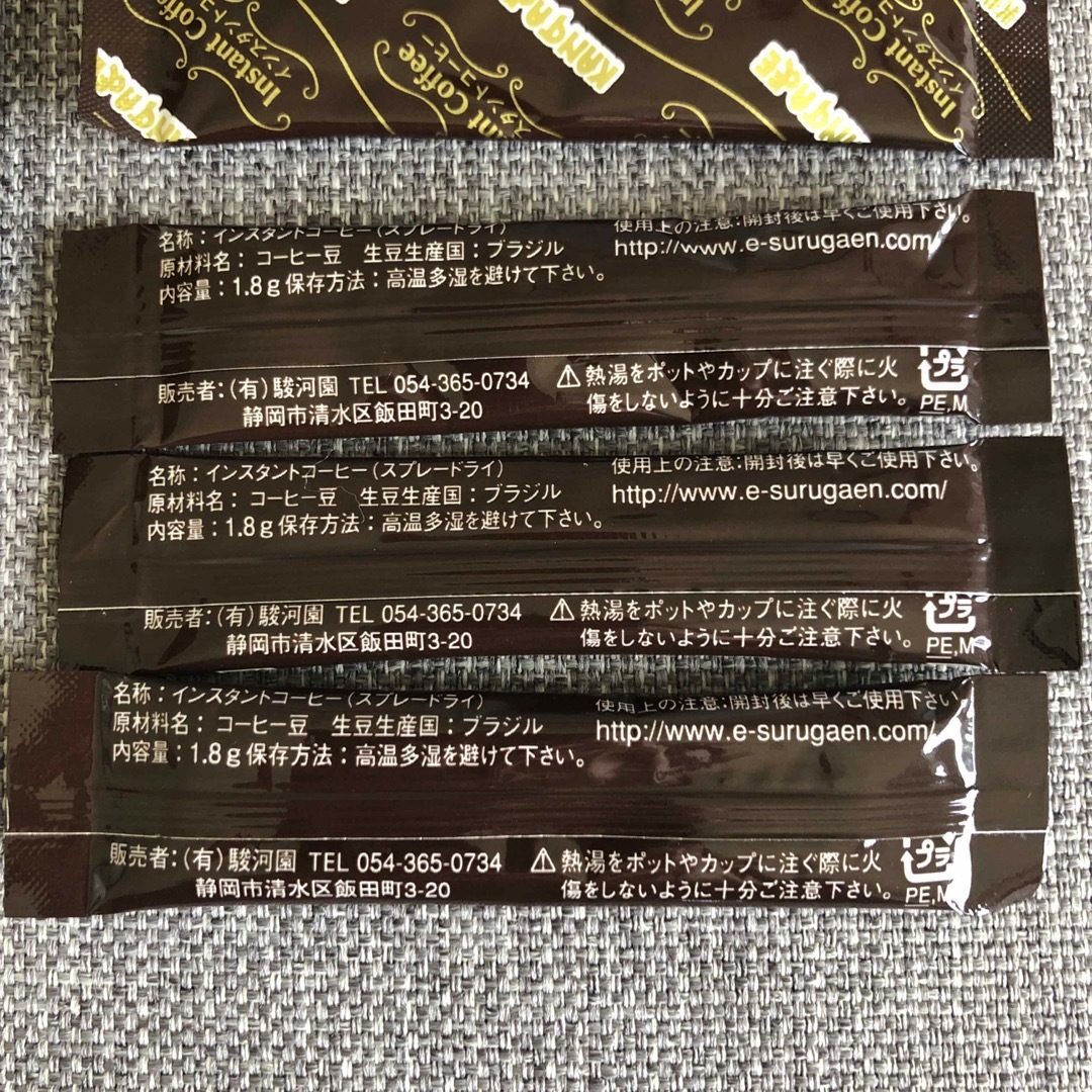 ドトール(ドトール)の【新品】ネスカフェ　ドトール　UCC スティックコーヒー　19個 食品/飲料/酒の飲料(コーヒー)の商品写真