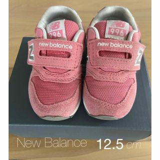 ニューバランス(New Balance)のNew Balance ニューバランス996  キッズスニーカー12.5 ピンク(スニーカー)