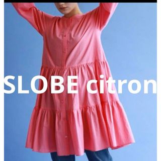 ▪️スローブcitron SLOBE  ティアードワンピース　ピンク