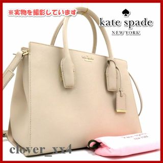 kate spade new york - 【ほぼ未使用 極美品】ケイトスペード ショルダーバッグ ベージュ レザー