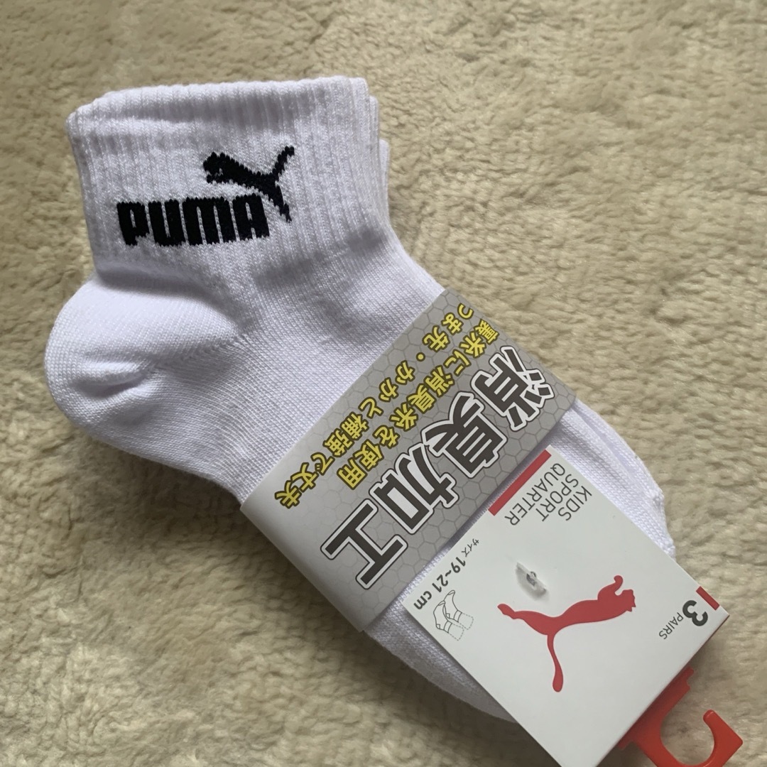 PUMA(プーマ)のプーマ   靴下　ソックス　キッズ　19〜21㎝ キッズ/ベビー/マタニティのこども用ファッション小物(靴下/タイツ)の商品写真