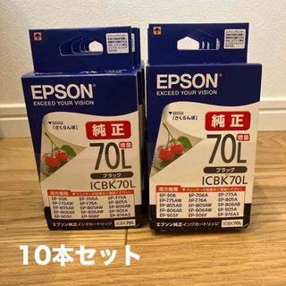 エプソン(EPSON)のエプソン インクカートリッジ ICBK70L(PC周辺機器)