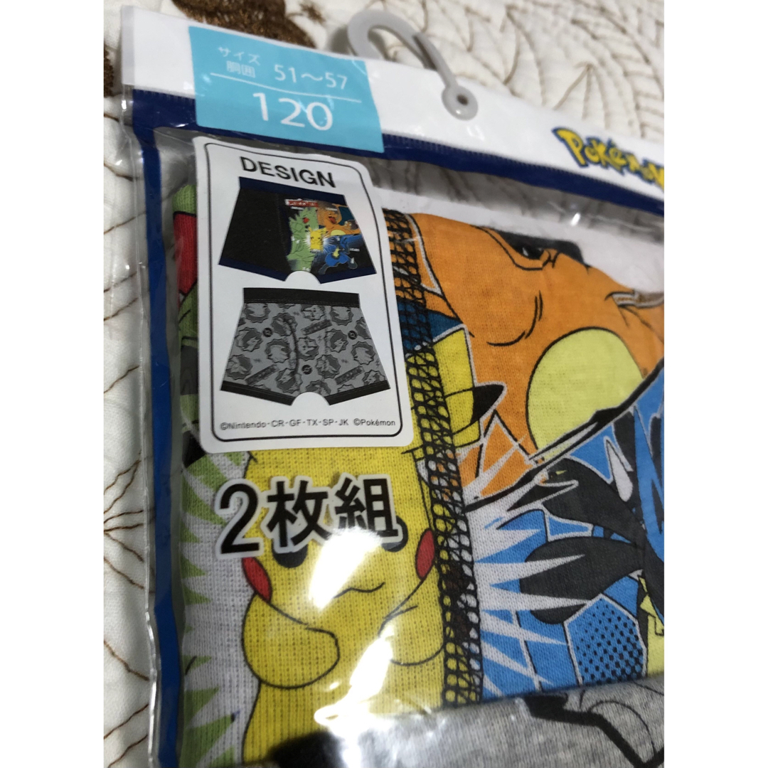 ポケモン(ポケモン)の☆新品☆2枚☆120cm☆ボクサーブリーフ☆ポケットモンスターズ4体☆ボーイズ☆ キッズ/ベビー/マタニティのキッズ服男の子用(90cm~)(下着)の商品写真