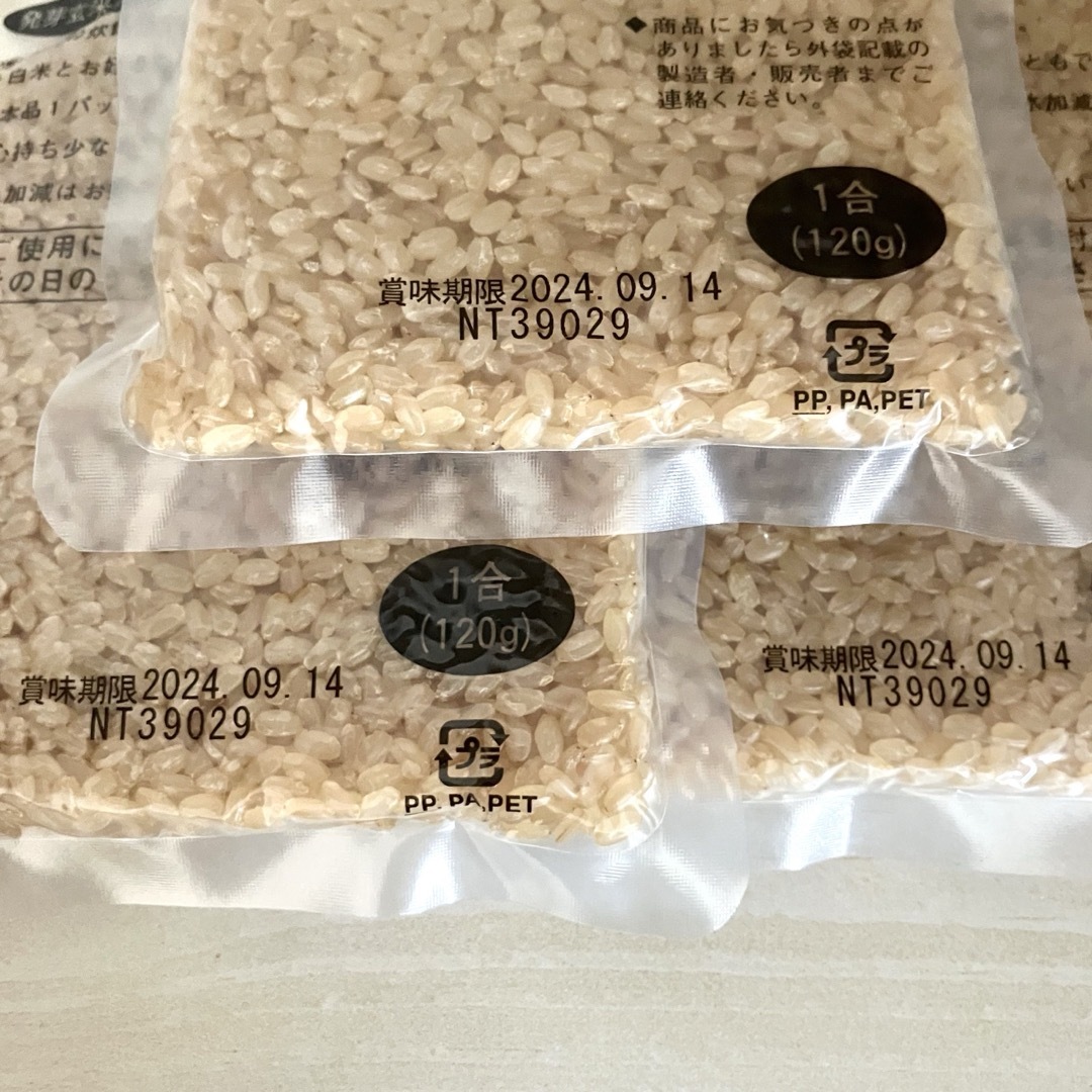 くらしモア　発芽玄米ウェットタイプ　個包装3袋★期限2024.09.14 食品/飲料/酒の食品(米/穀物)の商品写真