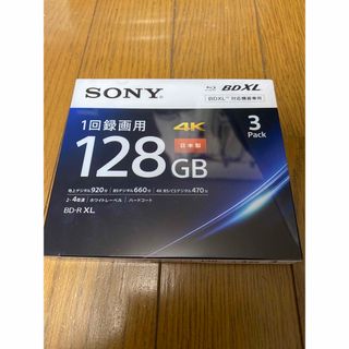 ソニー(SONY)のSONY 3BNR4VAPS4 BD-R XL 128GB 3枚 (その他)