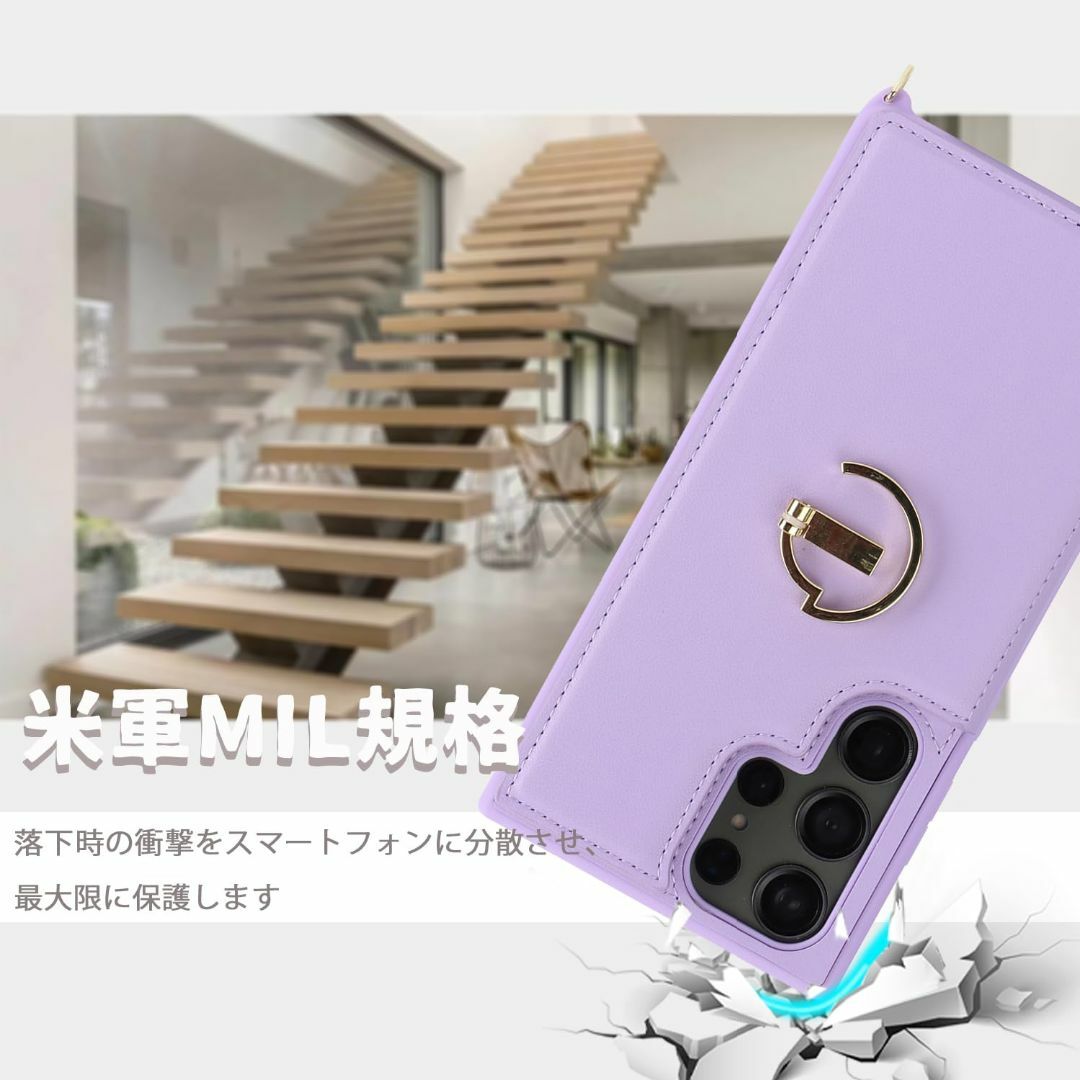 【色:パープル_サイズ:GalaxyS23Ultra】 スマホショルダー Gal スマホ/家電/カメラのスマホアクセサリー(その他)の商品写真