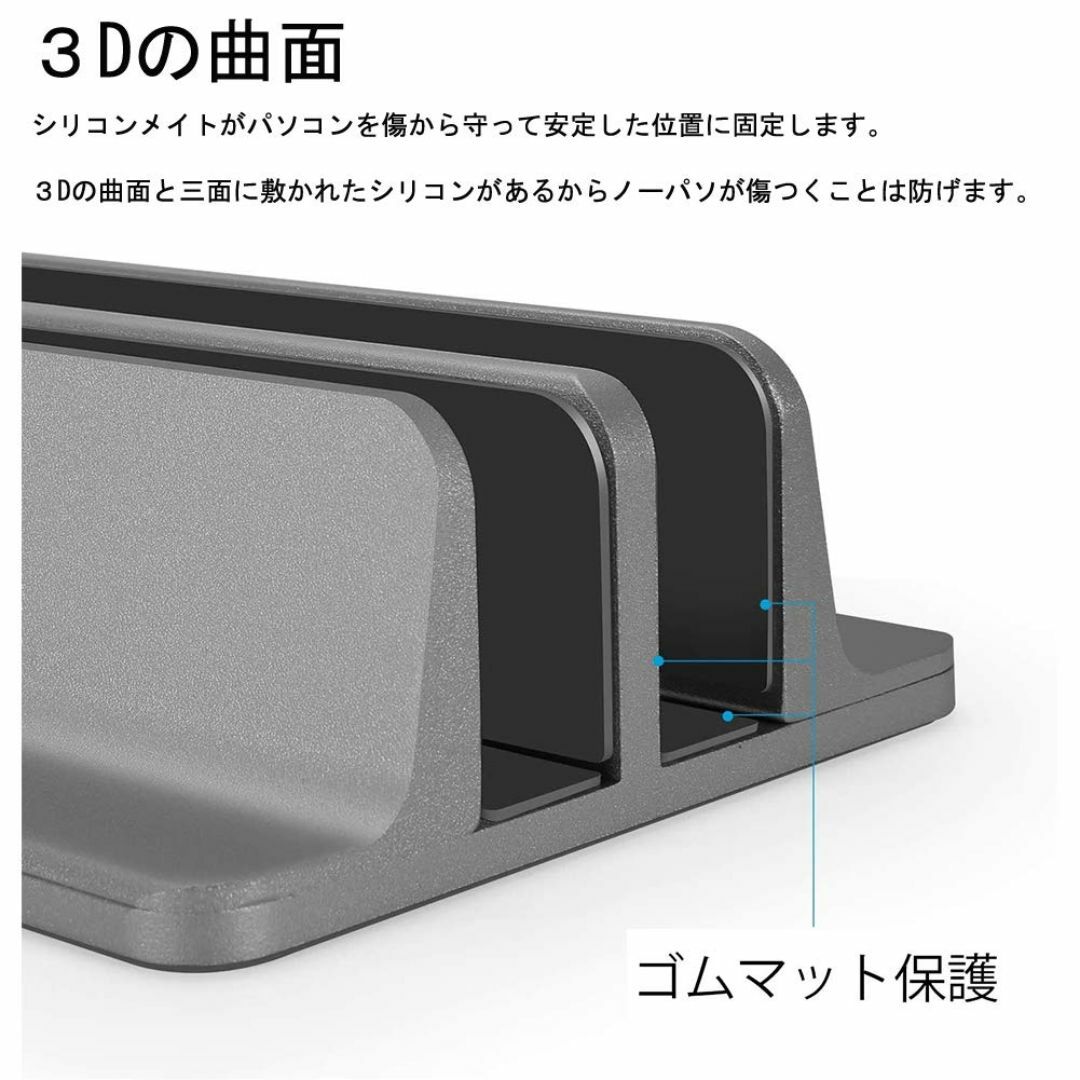 【色:グレー】ノートパソコン スタンド 縦置き 2台収納 PC スタンド mac インテリア/住まい/日用品のオフィス用品(オフィス用品一般)の商品写真