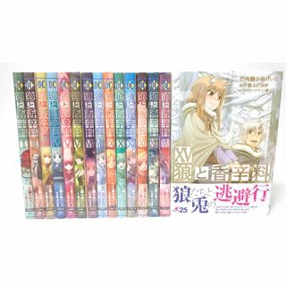 コミック　狼と香辛料　1巻～15巻 セット(少年漫画)