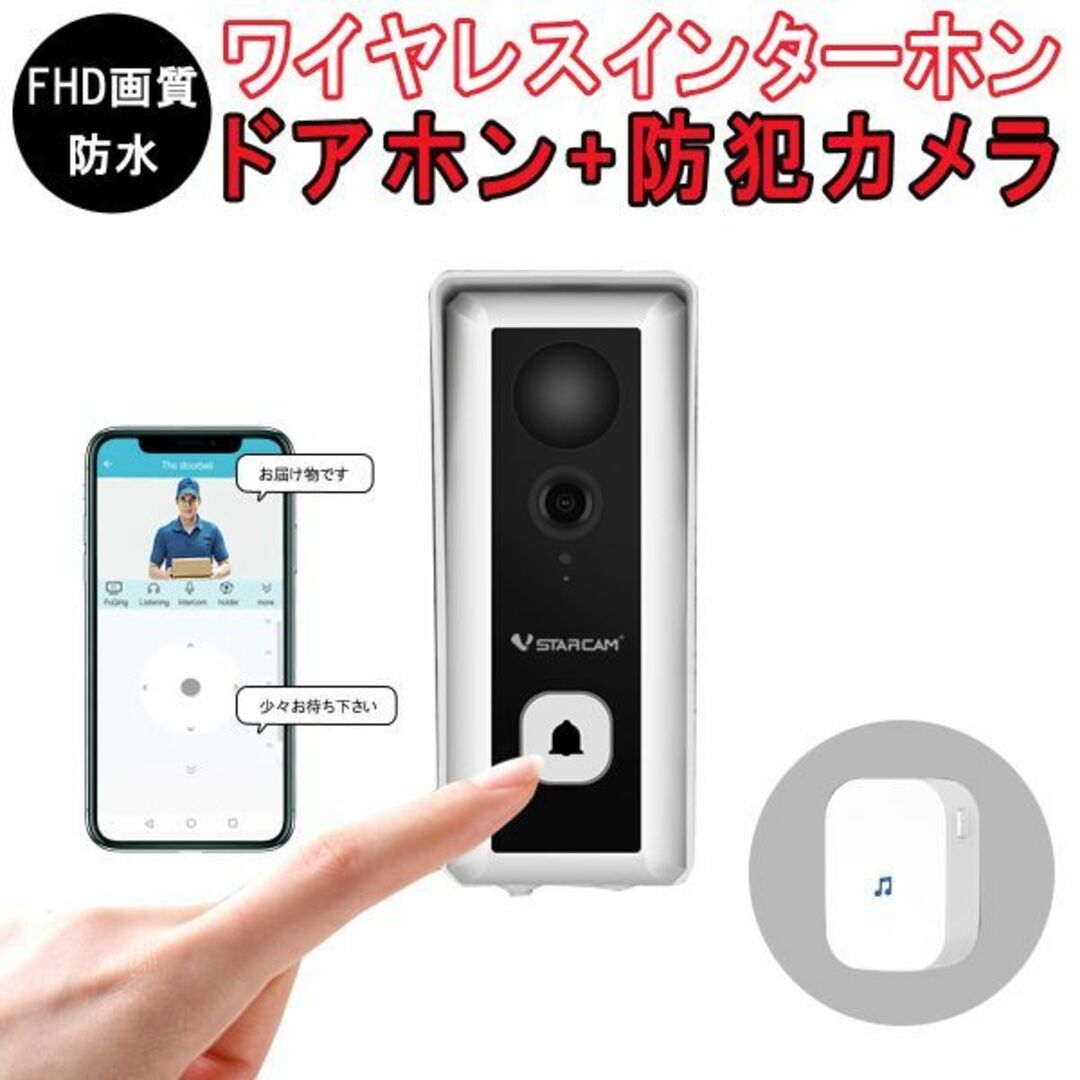 スマートドアカメラ Battery Type「DB6CAM.A」 スマホ/家電/カメラのスマホ/家電/カメラ その他(防犯カメラ)の商品写真