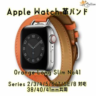 AppleWatch 革バンド  レザー アップルウォッチ 41 S(レザーベルト)