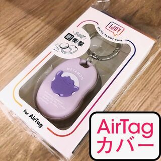 ポケモン - AirTag カバー ポケモン メタモン IJOY