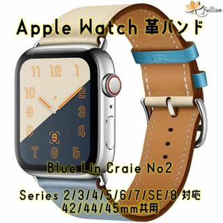 AppleWatch 革バンド  レザー アップルウォッチ 2 L(レザーベルト)