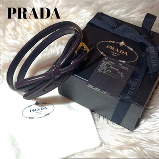 プラダ(PRADA)の【箱付】PRADA ベルト リボン パープル エナメル 細ベルト 刻印あり(ベルト)