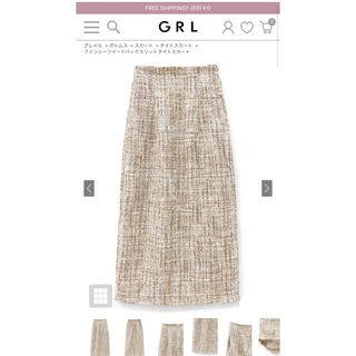 グレイル(GRL)の【GRL】最終値下ファンシーツイードバックスリットタイトスカート[fo1660](ロングスカート)