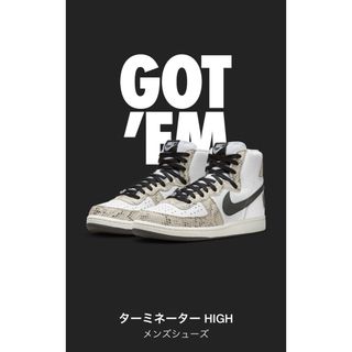 NIKE - Nike  Terminator High  Cocoa Snake