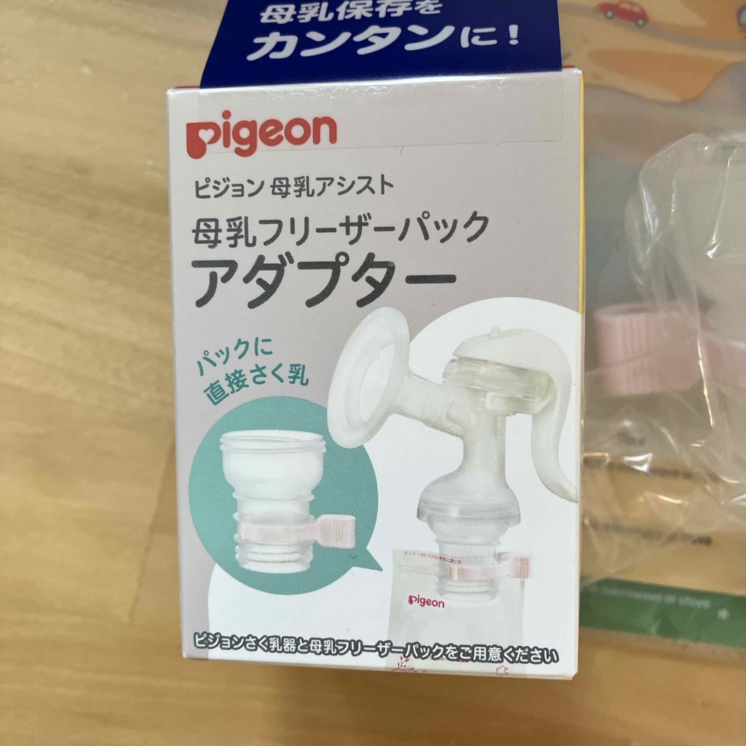 Pigeon(ピジョン)のPigeon 母乳フリーザーパックアダプターと母乳フリーザーパック キッズ/ベビー/マタニティの授乳/お食事用品(その他)の商品写真