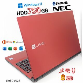 ★No504025:赤色■Windows11■NECノートパソコン(ノートPC)