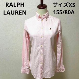 ラルフローレン(Ralph Lauren)の3b レディース　長袖　シャツ　ラルフローレン　トップス　春　S M XS(シャツ/ブラウス(長袖/七分))