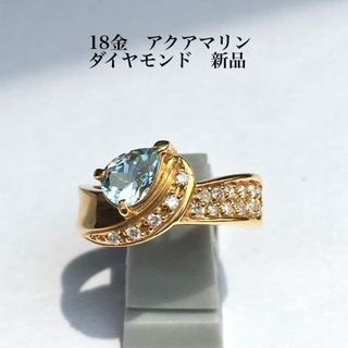 肉厚な18金  大きなアクアマリン　ダイヤモンドリング　新品　宝石店ストック(リング(指輪))