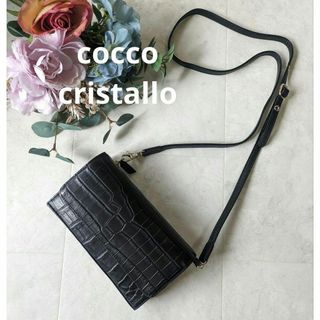 【美品】cocco cristallo クロコダイルお財布バッグ　黒ブラック(ショルダーバッグ)