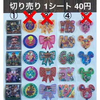 海外シール切り売りおすそ分け 【55】(シール)