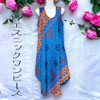 【ぉりん様専用】エスニックワンピースセット(ひざ丈ワンピース)