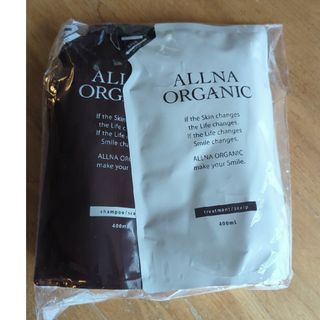 オルナオーガニック(ALLNA ORGANIC)のオルナ　オーガニックシャンプー　トリートメント(シャンプー/コンディショナーセット)