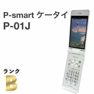 パナソニック(Panasonic)の液晶美品 P-smart ケータイ P-01J ホワイト ドコモ SIMフリー⑲(携帯電話本体)