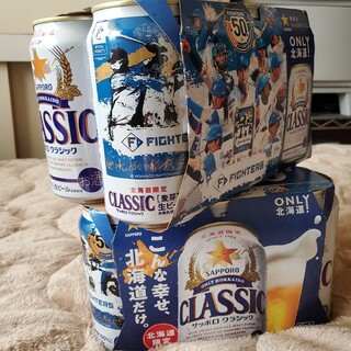 北海道限定 サッポロクラシックビール(ビール)