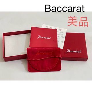 バカラ(Baccarat)の未使用■Baccarat バカラ アクセサリー用 箱 保存袋 付属品(ショップ袋)